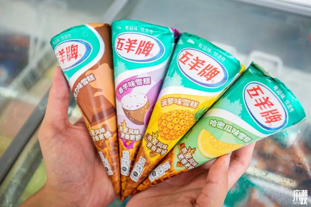 小众便宜的雪糕,高颜值的雪糕