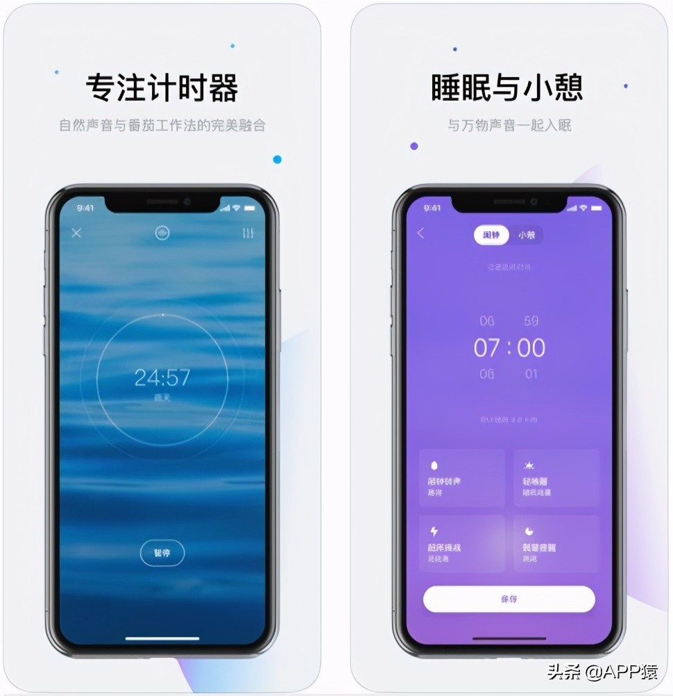 十大免费时间管理软件,好用的自律app告别拖延症
