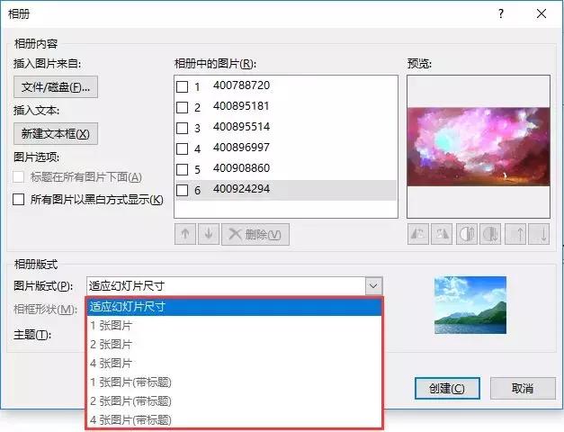 ppt图片导出成300分辨率,ppt图片导出到cdr