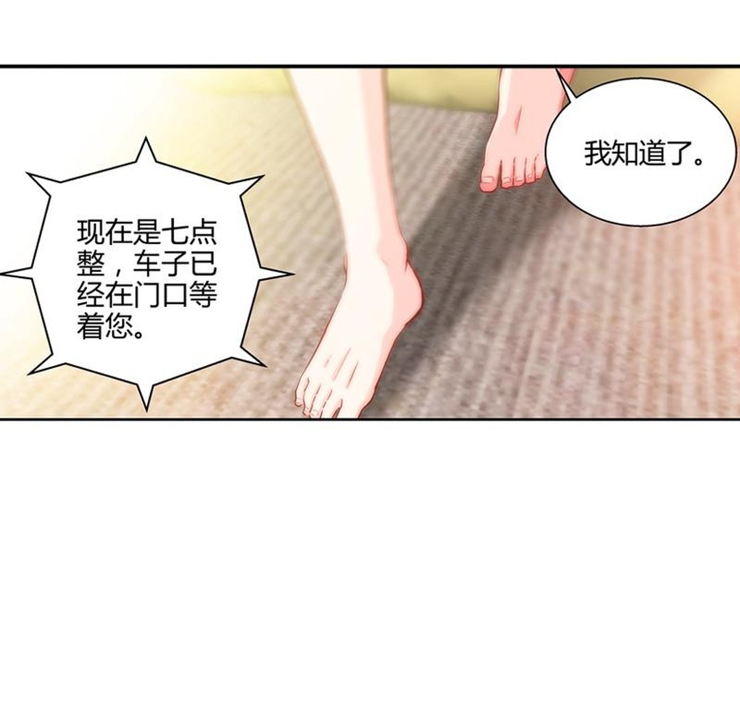 女孩面试途中遭遇车祸,女子面试被高管撞到