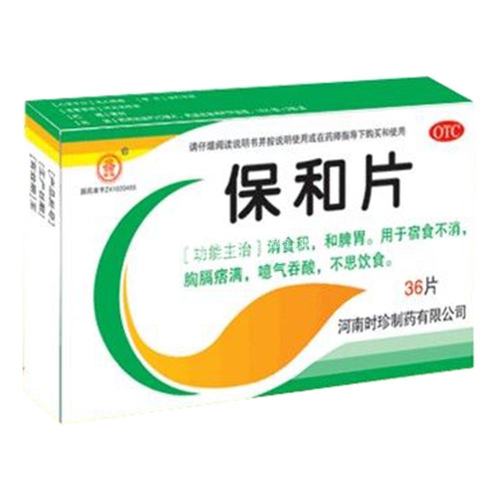 小孩积食脾虚吃什么中药,小孩儿积食脾虚吃什么中药