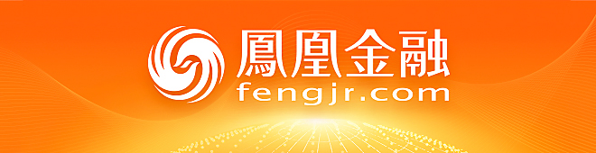 关于凤凰金融风控那些事,金融创新与风控