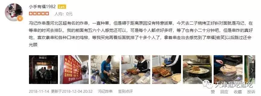 天津人均消费100的私房菜,天津人均100元以下的美食