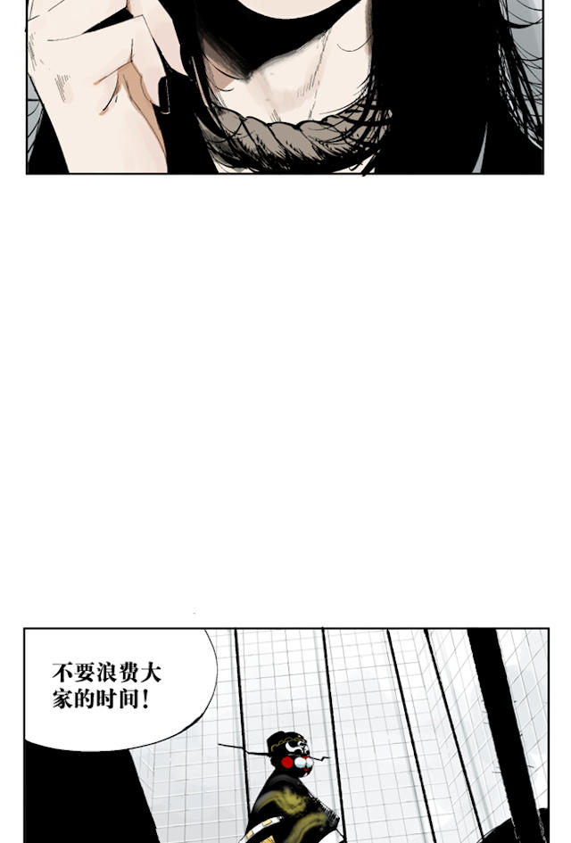 掉入下水道漫画,漫画高中生意外死亡灵魂在房子里