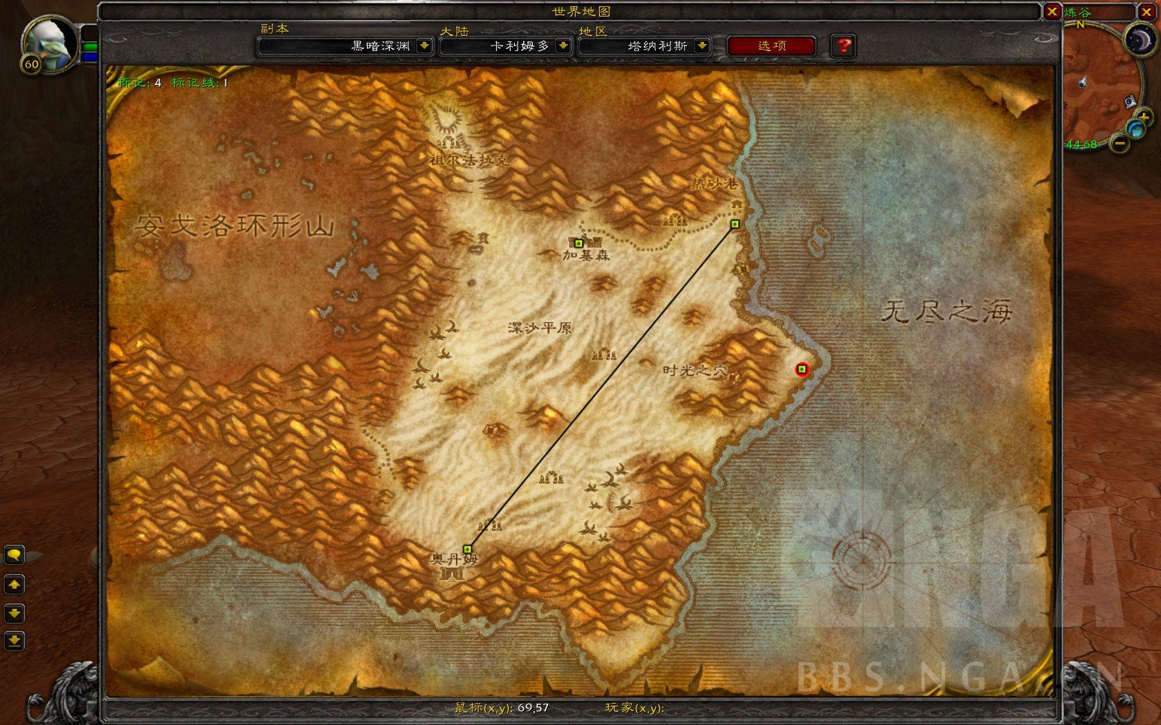 魔兽世界怀旧服部落阵营,怀旧服部落德鲁伊10级变熊任务