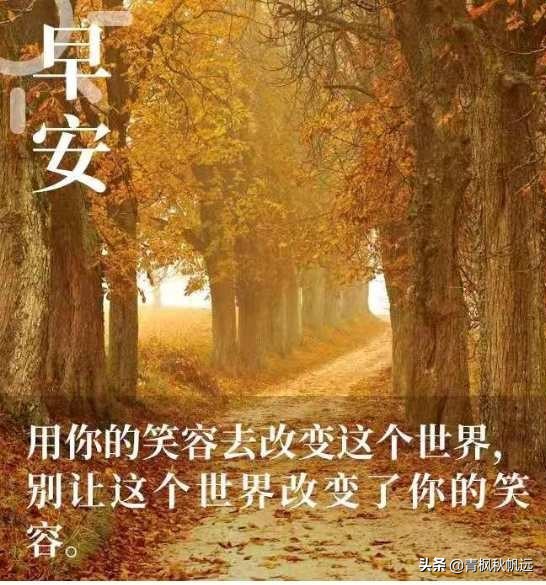 二月二龙抬头愿远方的你一切安好,龙抬头告别过去迎接未来