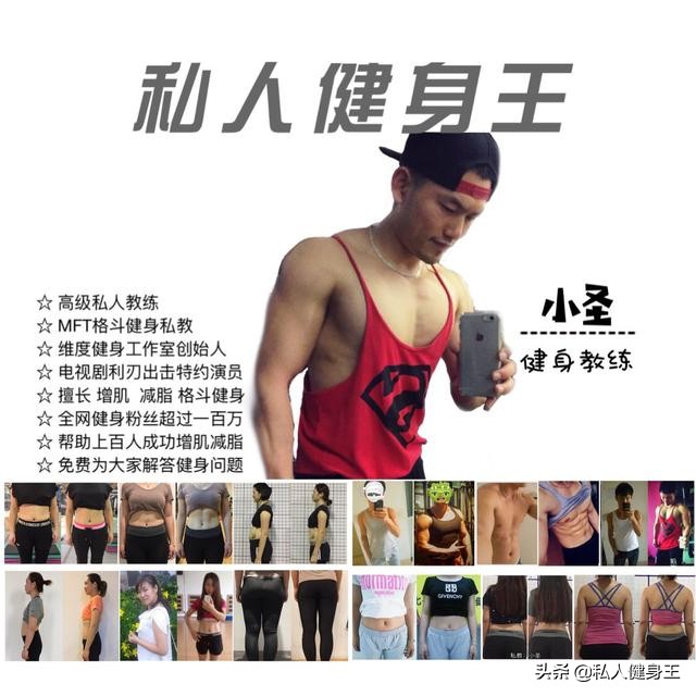 大象腿瘦臀最快方法,臀腿训练瘦腿提臀