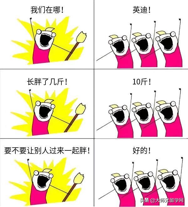 别怪我没提醒你，千万别来英迪大学!