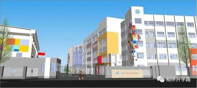 火！复旦附属闵行实验，九年一贯，今年就招生！闵行教育再腾飞！