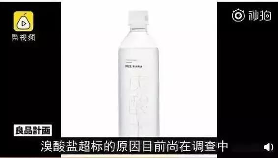 无印良品回应燕麦饼干,无印良品不合格的产品