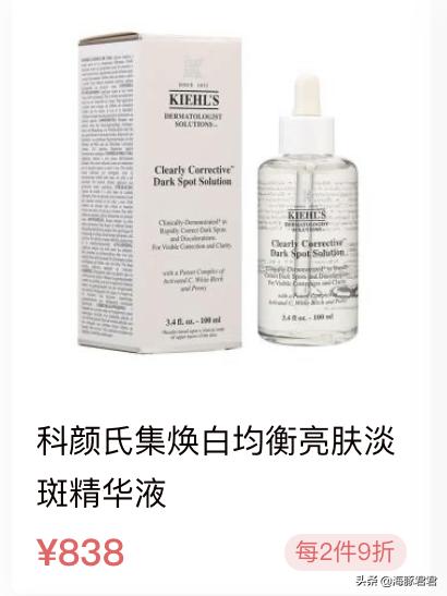 十大热门实用网红产品,2020网红十大热销产品