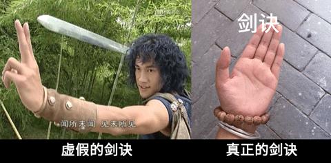 火影忍者中为什么要结印,火影误导