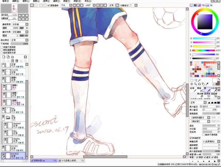 sai水彩画的完整步骤,sai画水彩场景怎么画