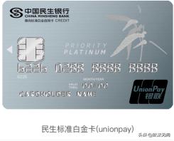 信用卡必买的12张卡,玩卡专家教你如何玩转一张信用卡