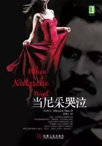 书单推荐心灵读物,书单推荐哲学入门