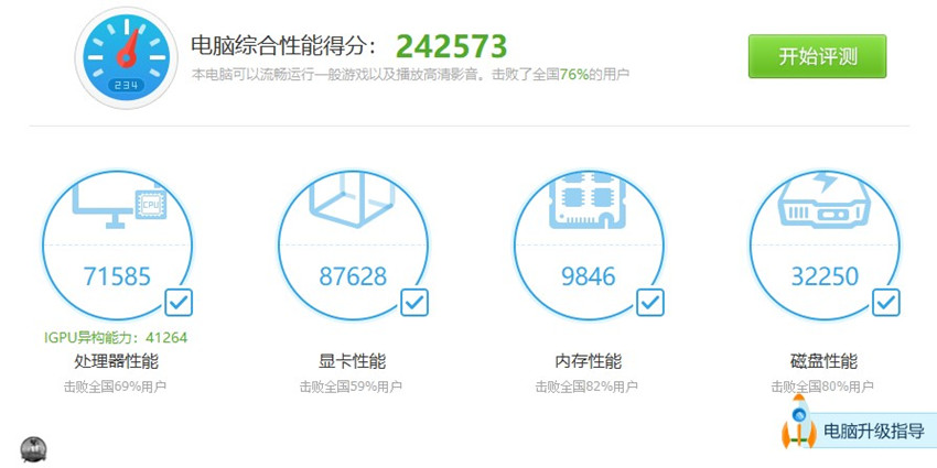 戴尔xps139300轻薄笔记本,戴尔xps17寸笔记本评测