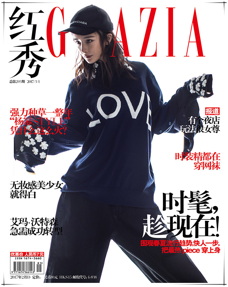 杨幂活动新照曝光罗裙轻摆美呆了 (杨幂跪坐瘦腿)