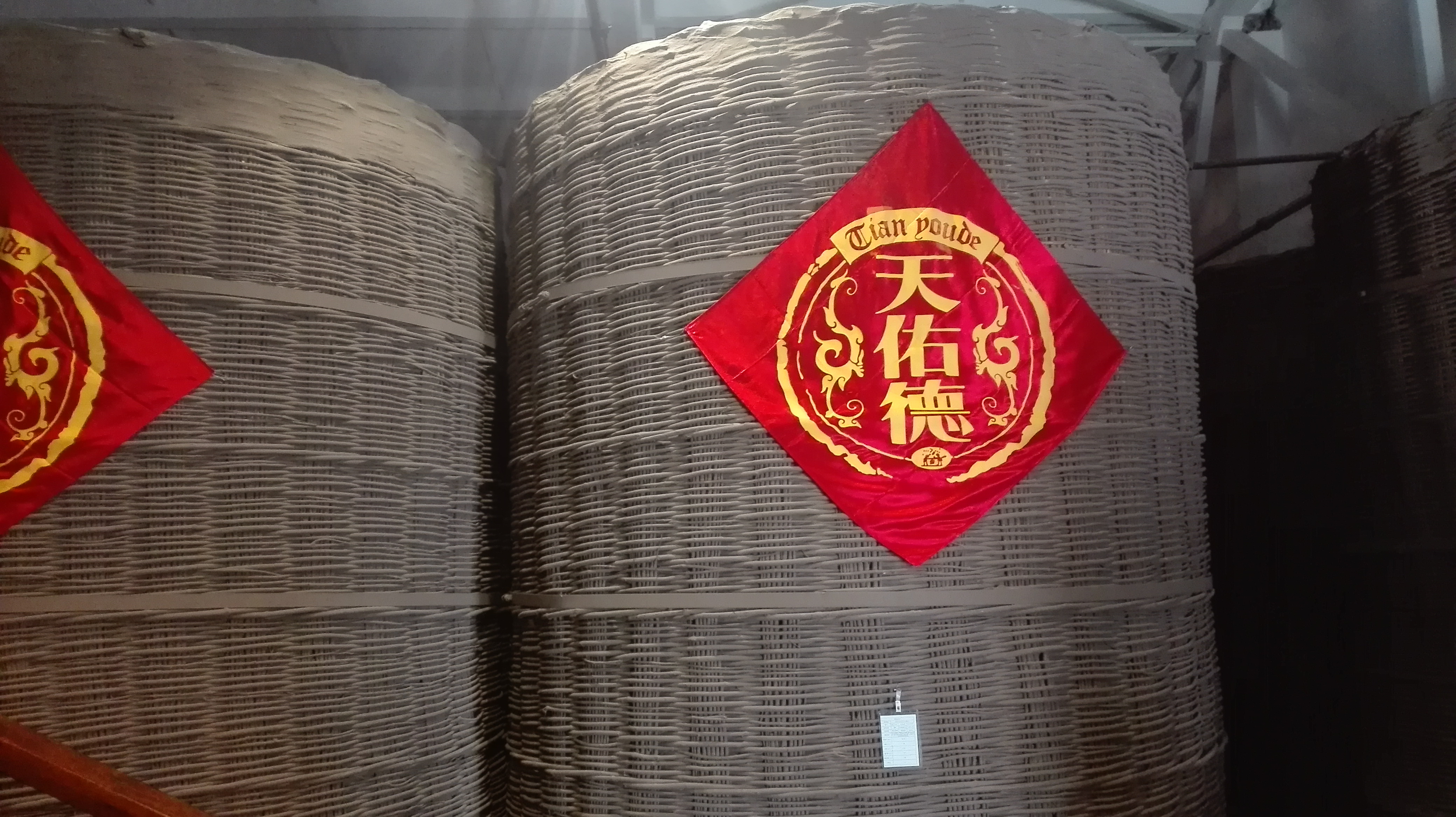 酒香不怕,互助正宗青稞酒