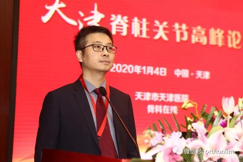 强强携手，天津医院脊柱关节共谱华章