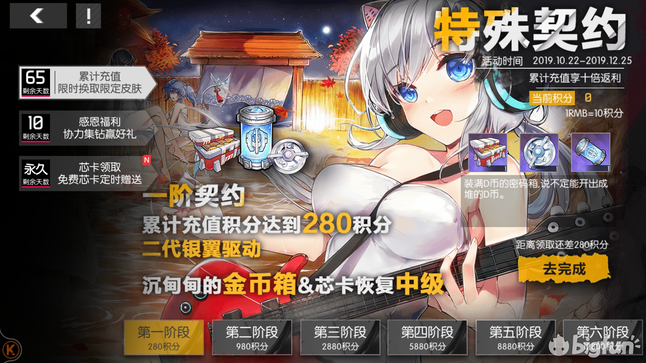 浮生如梦实战效果,浮生如梦实战