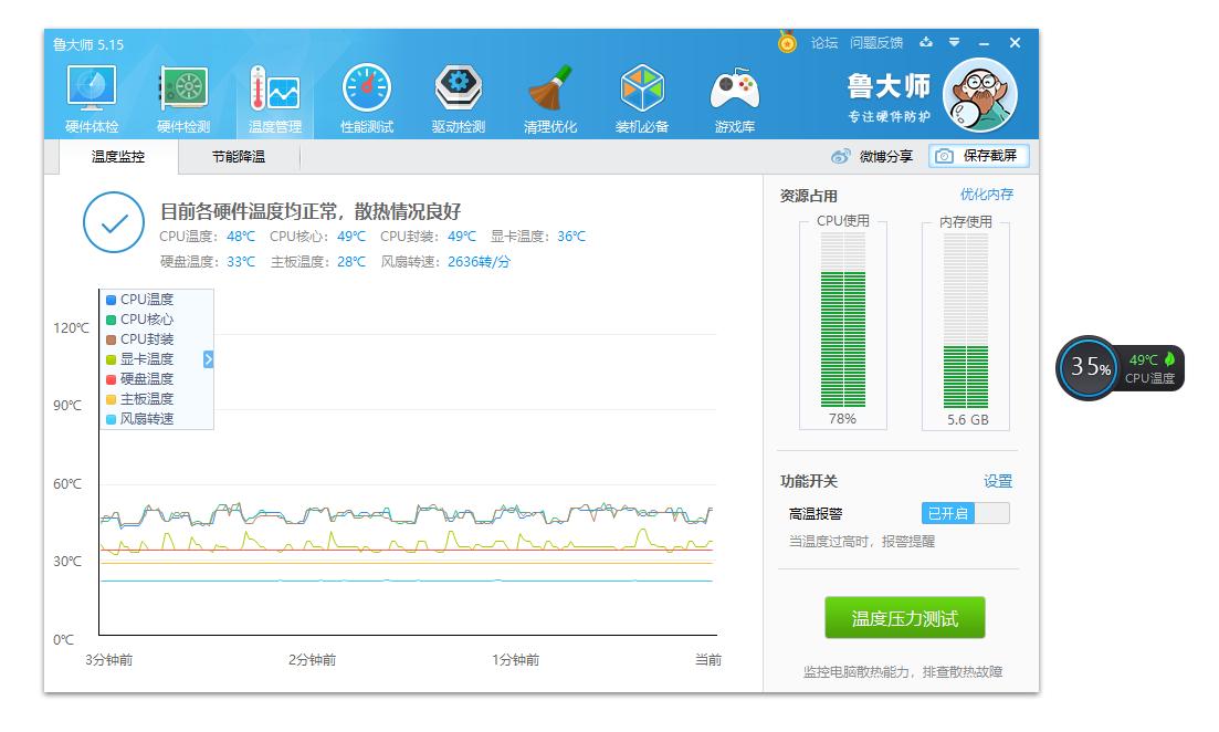 九州风神240堡垒水冷,九州风神冰堡垒240水冷安装方法