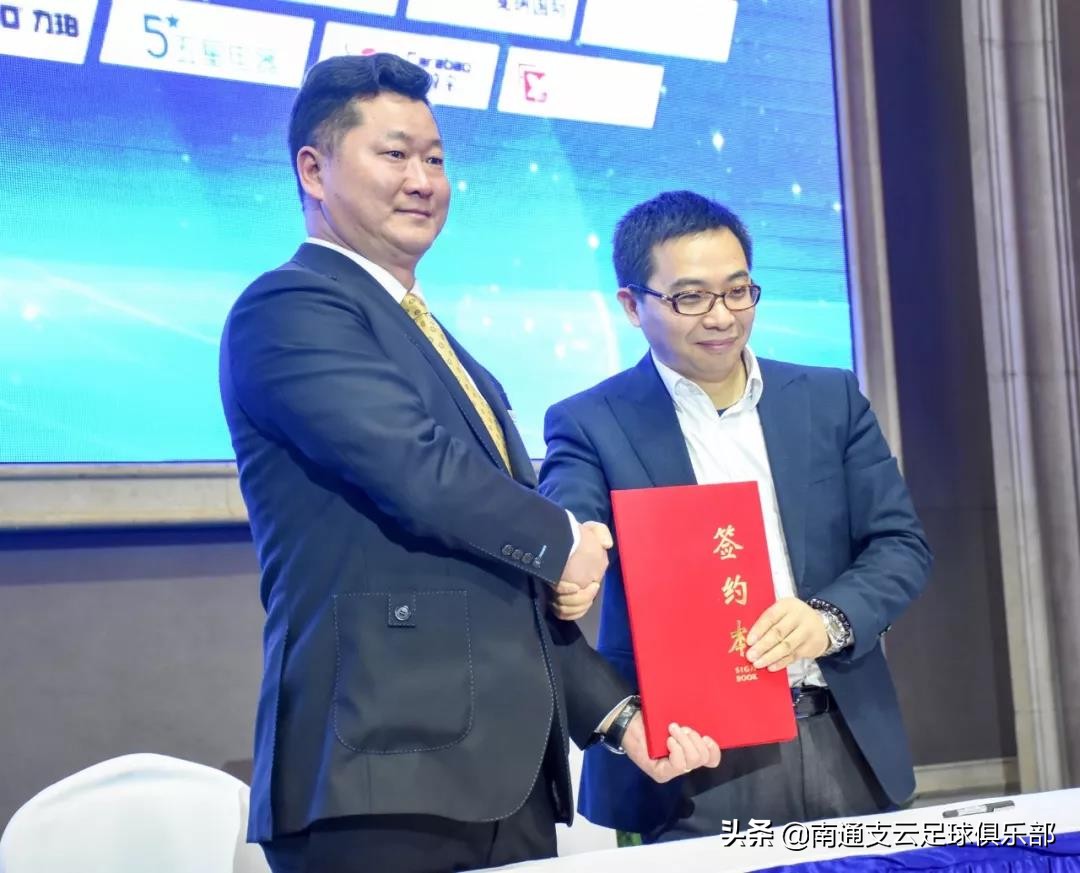 支云为南通而战logo,为南通支云足球加油