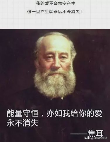 统治你物理书的十位物理学家，每个都让你脑壳疼