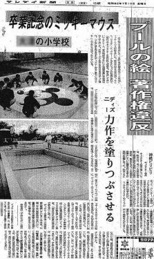 迪士尼版权娱乐,迪士尼保护版权的启示