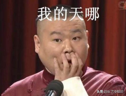 岳云鹏改名为鲲？二胎起名难，如何起个好名字