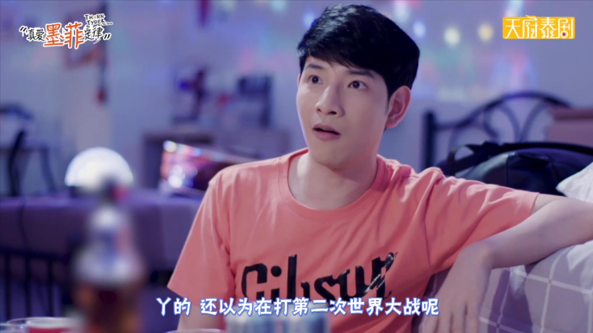 真爱墨菲定律泰剧大电影在线观看,真爱墨菲定律泰剧在线观看剧集网