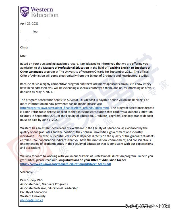 鑫泉留学最新进展,鑫泉留学世界名校