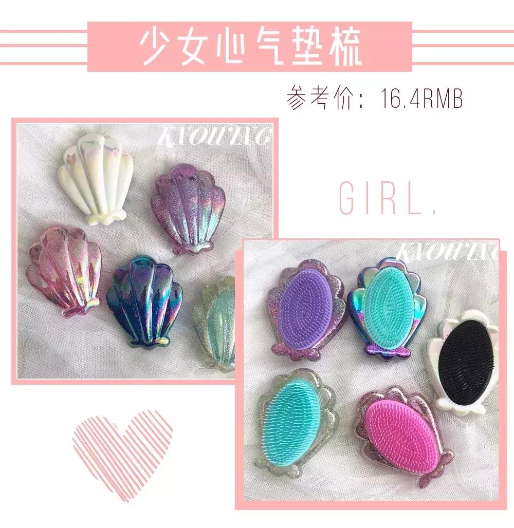 10款平价又可爱的小物推荐,实用颜值高的小物件平价