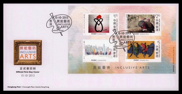 香港经典邮票系列第十辑纪念张,香港首日封邮票多少钱