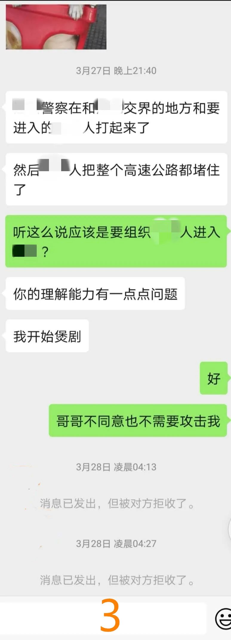 钓金龟婿不成反被揭穿,钓金龟婿大结局
