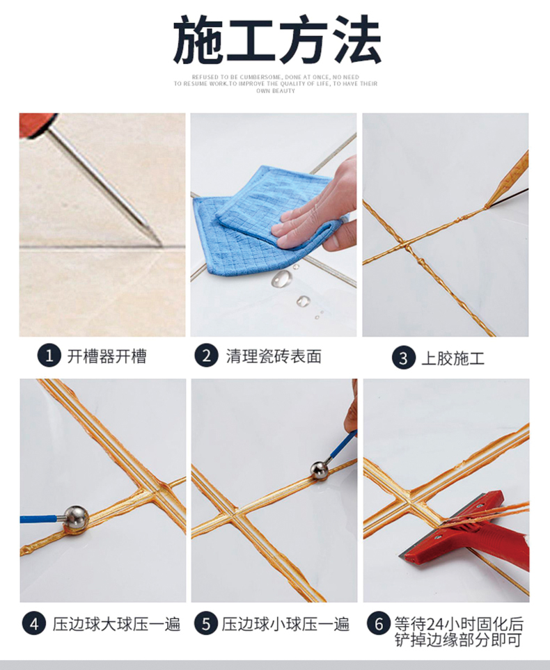 美缝剂起翘断裂怎么修补,美缝剂塌陷怎么处理