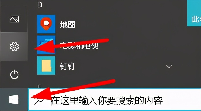 win10系统开机后任务栏一直转圈,win10输完密码一直转圈进不去系统
