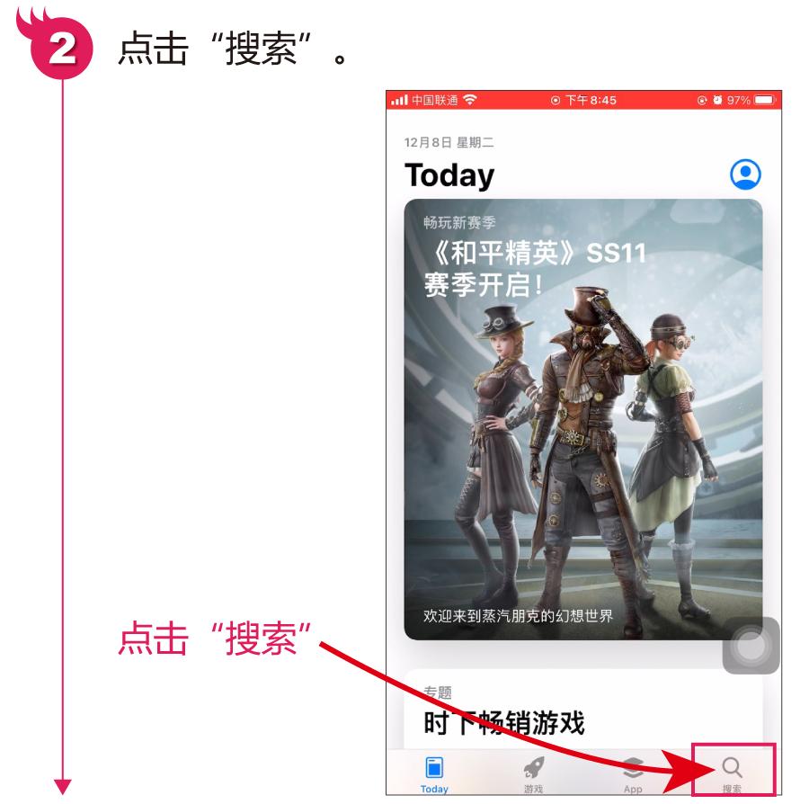 换手机必须要重新下载微信app吗,刚换手机怎么把微信移到新手机上