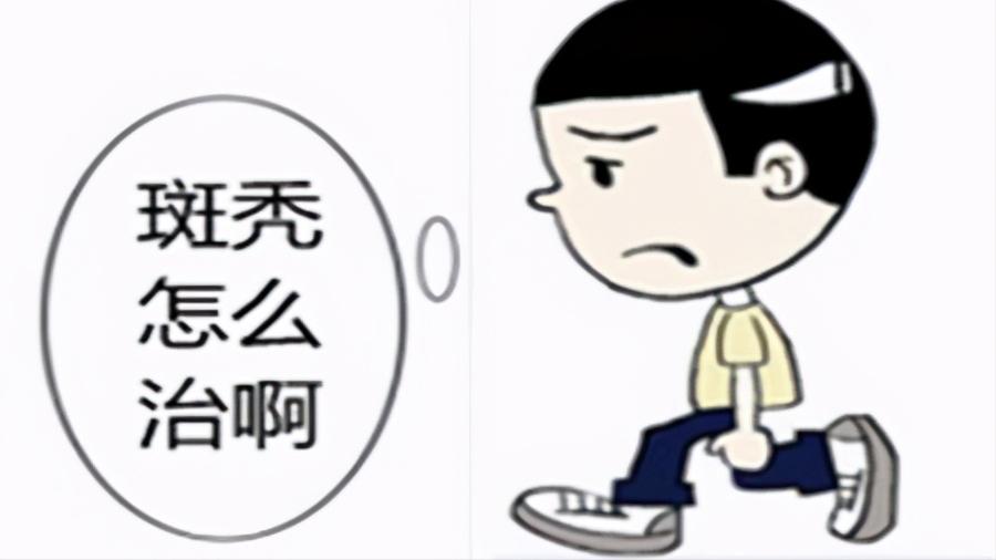 头发突然鬼剃头慢慢恢复吗,头发脱落鬼剃头怎么治