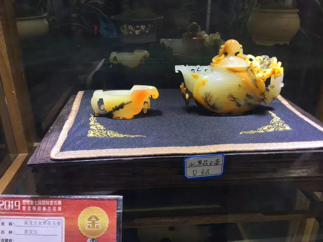 昆明第七届国际赏石展元旦启幕—黄龙玉水草花玉壶喜获金奖