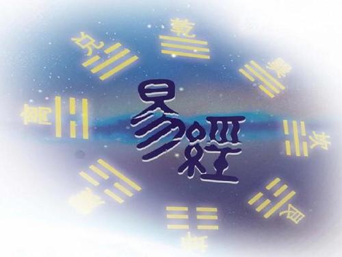 易经小畜卦运势,易经中欲成大器者慎记八律