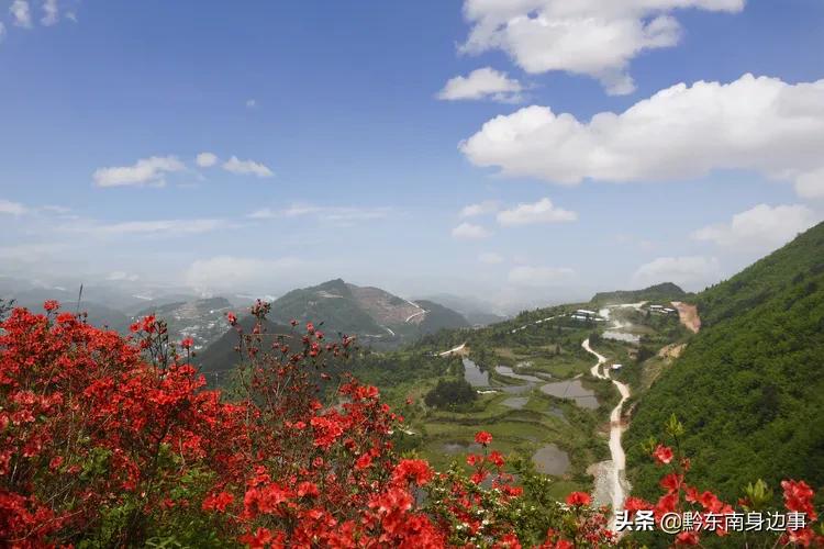 大美黄平，美生好地方