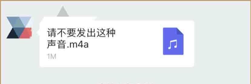 我终于看清了睡在我隔壁的人，在加入业主群30天后