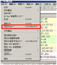 wireshark抓包捕获tcp,wireshark抓包分析udp