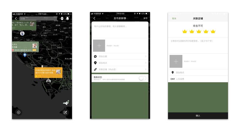 YOHO的野心之作-城市潮流生活指南mars