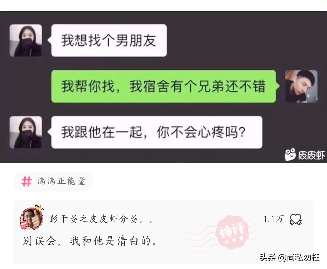 “华莱士喷射战士”的梗被广泛吐槽,这算不算被NBA球星被实锤了