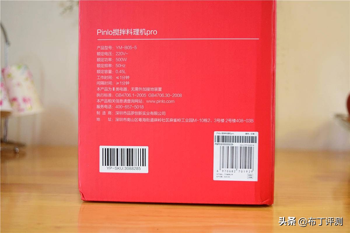 百元价位料理机,百元价格的千元机