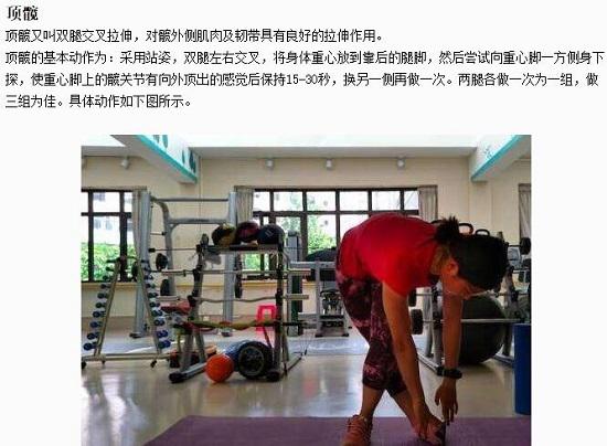 髋关节骨性关节炎怎么非手术治疗,髋关节撞击综合症非手术治疗