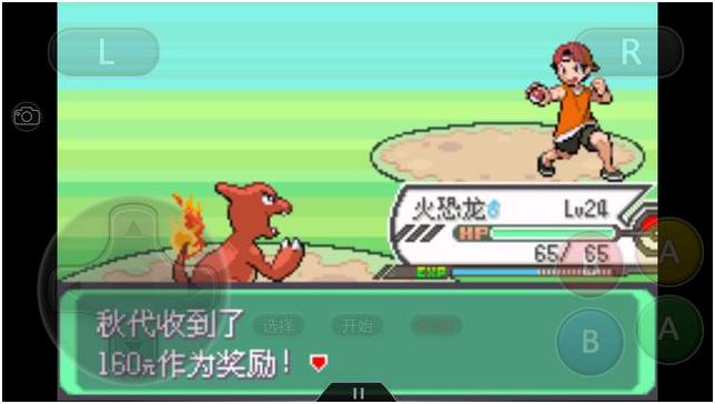 究极绿宝石4小智一周目攻略图文,究极绿宝石5.3如何才算完成一周目