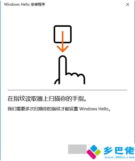 windowshello更改设置,windowshello如何更改