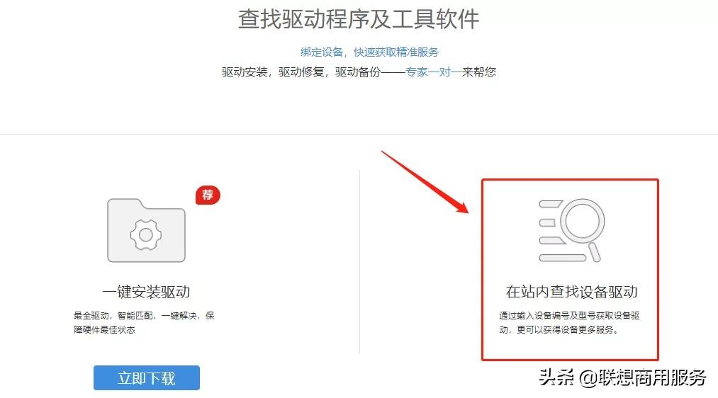 更新驱动出问题怎么办,驱动更新提示出现一个错误